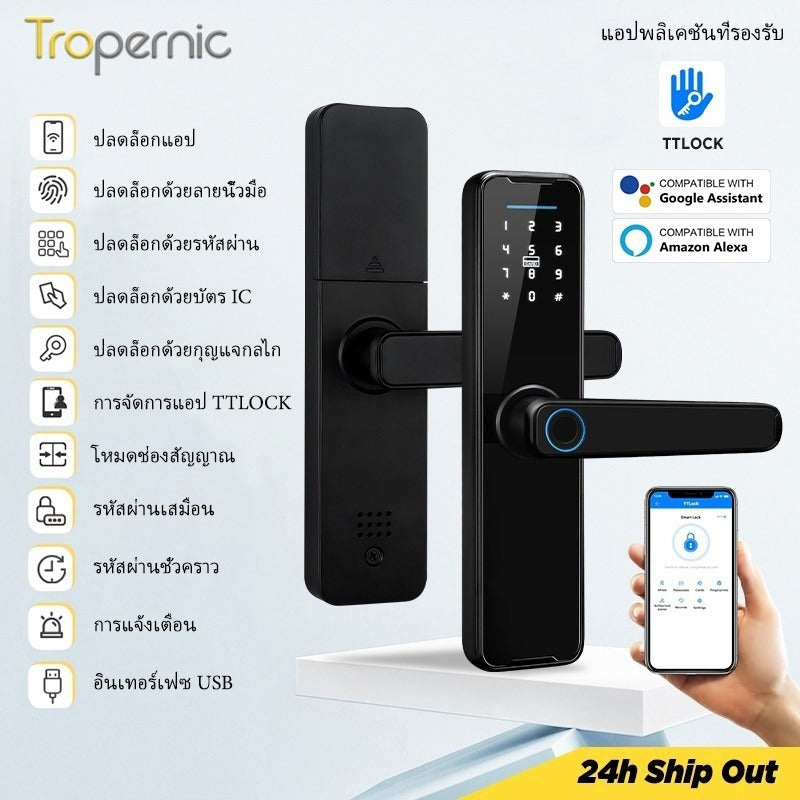 Tropernic K7 สมาร์ทล็อคประตู TTlock App บลูทู ธ ระยะไกลปลดล็อคล็อคประตูดิจิตอลลายนิ้วมือ / แอป / รหัสผ่าน / บัตร IC / กุญแจปลดล็อค
