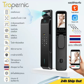 Tropernic V10 กลอนประตูดิจิตอล Digital Door Lock สแกนใบหน้า 3D Tuya WiFi Full Auto กล้อง+จอ 7in1 6068 ส่งจากไทย ประกัน1ปี