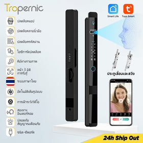 [ดูสดผ่านแอป] Tropernic Z1PRO Tuya Digital Door Lock สแกนใบหน้า ปลดล็อกทางไกลผ่านแอป กลอนประตูบานเลื่อนระบบอัตโนมัติ มีเสียงตอบรับภาษาไทย กลอนประตูอลูมิเนียม สแกนลายนิ้วมือ
