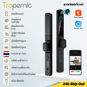 Tropernic Y02 Tuya Digital Door Lock พร้อมกล้องวงจรปิด ลายนิ้วมือกันน้ำล็อคประตูบานเลื่อน ปลดล็อคระยะไกลด้วยแอป สมาร์ทล็อคแบบรหัสสำหรับประตูอลูมิเนียม