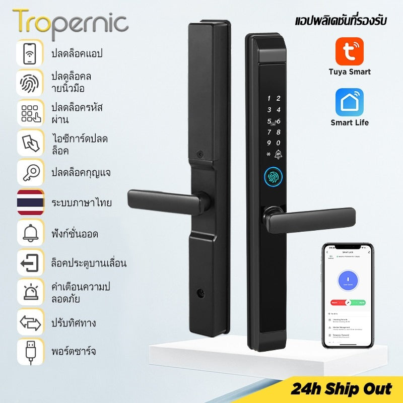 [ระบบไทย] Tropernic D01 Tuya 5 In 1 ล็อคประตูดิจิตอลพร้อมออด APP รีโมทปลดล็อคลายนิ้วมือล็อคประตูเลื่อนสําหรับ Home