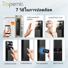 Tropernic V10 กลอนประตูดิจิตอล Digital Door Lock สแกนใบหน้า 3D Tuya WiFi Full Auto กล้อง+จอ 7in1 6068 ส่งจากไทย ประกัน1ปี