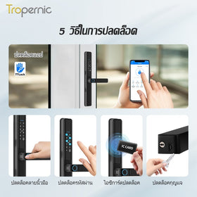 Tropernic F5 TTLOCK ล็อคประตูเลื่อนอัจฉริยะ 5 ใน 1 ล็อคดิจิตอลพร้อมฟังก์ชั่นออด แอป รีโมทปลดล็อคล็อคประตูอลูมิเนียมกันน้ําพร้อมปุ่มล็อคป้องกันอิ