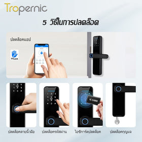 Tropernic K7 สมาร์ทล็อคประตู TTlock App บลูทู ธ ระยะไกลปลดล็อคล็อคประตูดิจิตอลลายนิ้วมือ / แอป / รหัสผ่าน / บัตร IC / กุญแจปลดล็อค