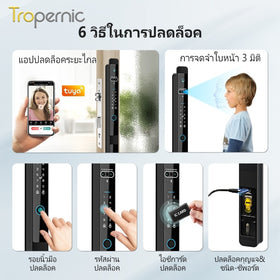 [ดูสดผ่านแอป] Tropernic Z1PRO Tuya Digital Door Lock สแกนใบหน้า ปลดล็อกทางไกลผ่านแอป กลอนประตูบานเลื่อนระบบอัตโนมัติ มีเสียงตอบรับภาษาไทย กลอนประตูอลูมิเนียม สแกนลายนิ้วมือ