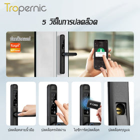 [ระบบไทย] Tropernic A6 Tuya WiFi Digital Door Lock พร้อมฟังก์ชั่นกริ่งประตู ล็อคประตูบานเลื่อน ปลดล็อคระยะไกลด้วยแอป ล็อคประตูแบบใช้ลายนิ้วมือและรหัสผ่านสำหรับประตูอลูมิเนียม
