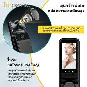 Tropernic V10 กลอนประตูดิจิตอล Digital Door Lock สแกนใบหน้า 3D Tuya WiFi Full Auto กล้อง+จอ 7in1 6068 ส่งจากไทย ประกัน1ปี