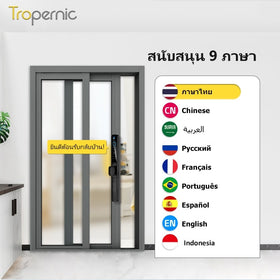 Tropernic Y02 Tuya Digital Door Lock พร้อมกล้องวงจรปิด ลายนิ้วมือกันน้ำล็อคประตูบานเลื่อน ปลดล็อคระยะไกลด้วยแอป สมาร์ทล็อคแบบรหัสสำหรับประตูอลูมิเนียม