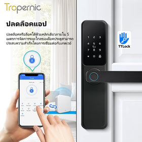 Tropernic DG01 TTLOCK Digital Door Lock จัดการผ่านแอป ตัวล็อคประตู ลายนิ้วมือ พร้อมกระดิ่ง ตัวล็อคประตูไฟฟ้า รหัสผ่าน ปลดล็อคระยะไกลผ่านแอป สำหรับประตูไม้ บ้านและโรงแรม