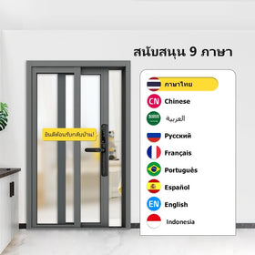 [ระบบไทย] Tropernic A6 Tuya WiFi Digital Door Lock พร้อมฟังก์ชั่นกริ่งประตู ล็อคประตูบานเลื่อน ปลดล็อคระยะไกลด้วยแอป ล็อคประตูแบบใช้ลายนิ้วมือและรหัสผ่านสำหรับประตูอลูมิเนียม