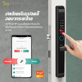 [ระบบไทย] Tropernic D01 Tuya 5 In 1 ล็อคประตูดิจิตอลพร้อมออด APP รีโมทปลดล็อคลายนิ้วมือล็อคประตูเลื่อนสําหรับ Home
