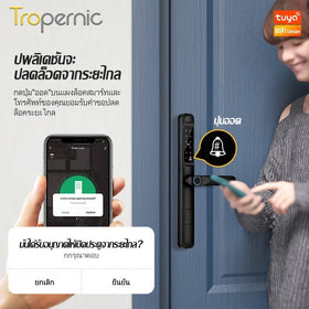 [ระบบไทย] Tropernic A6 Tuya WiFi Digital Door Lock พร้อมฟังก์ชั่นกริ่งประตู ล็อคประตูบานเลื่อน ปลดล็อคระยะไกลด้วยแอป ล็อคประตูแบบใช้ลายนิ้วมือและรหัสผ่านสำหรับประตูอลูมิเนียม