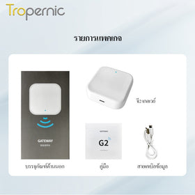 Tropernic G2 Ttlock Gateway อุปกรณ์ล็อคประตูอัจฉริยะ แบบใส่รหัสผ่าน ลายนิ้วมือ สําหรับ Amazon Alexa และ Google Home