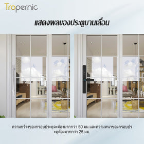 Tropernic F5 TTLOCK ล็อคประตูเลื่อนอัจฉริยะ 5 ใน 1 ล็อคดิจิตอลพร้อมฟังก์ชั่นออด แอป รีโมทปลดล็อคล็อคประตูอลูมิเนียมกันน้ําพร้อมปุ่มล็อคป้องกันอิ