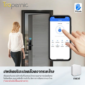 Tropernic K7 สมาร์ทล็อคประตู TTlock App บลูทู ธ ระยะไกลปลดล็อคล็อคประตูดิจิตอลลายนิ้วมือ / แอป / รหัสผ่าน / บัตร IC / กุญแจปลดล็อค