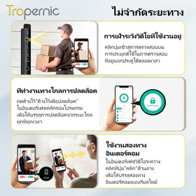[ดูสดผ่านแอป] Tropernic Z1PRO Tuya Digital Door Lock สแกนใบหน้า ปลดล็อกทางไกลผ่านแอป กลอนประตูบานเลื่อนระบบอัตโนมัติ มีเสียงตอบรับภาษาไทย กลอนประตูอลูมิเนียม สแกนลายนิ้วมือ