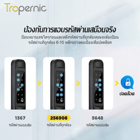 [ระบบไทย] Tropernic A6 Tuya WiFi Digital Door Lock พร้อมฟังก์ชั่นกริ่งประตู ล็อคประตูบานเลื่อน ปลดล็อคระยะไกลด้วยแอป ล็อคประตูแบบใช้ลายนิ้วมือและรหัสผ่านสำหรับประตูอลูมิเนียม