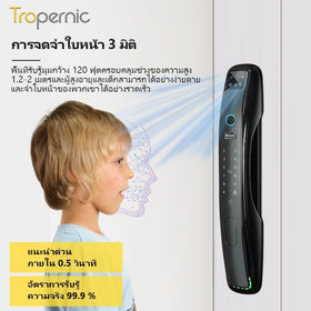 Tropernic N18 ล็อกดิจิทัล Tuya มีระบบวิดีโอสวีเวิลล์ 3D ใบหน้า สนทนาแบบเรียลไทม์ ล็อกประตูอัจฉริยะรักษาความปลอดภัย ปลดล็อกด้วยลายฝ่า มือ ล็อกอิเล็กทรอนิกส์ไทย พร้อม มอร์ทิส 6068