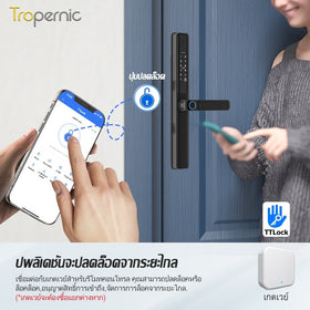 Tropernic F5 TTLOCK ล็อคประตูเลื่อนอัจฉริยะ 5 ใน 1 ล็อคดิจิตอลพร้อมฟังก์ชั่นออด แอป รีโมทปลดล็อคล็อคประตูอลูมิเนียมกันน้ําพร้อมปุ่มล็อคป้องกันอิ