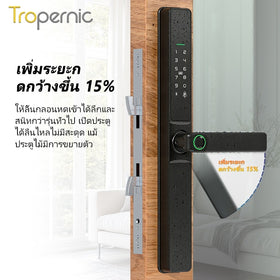 Tropernic F6 TTLOCK ที่ล็อคประตูบานเลื่อน ปลดล็อคระยะไกลผ่าน APP กันน้ำภายนอก มือจับประตูบานเลื่อน สแกนนิ้ว Digital Door Lock สำหรับประตูอลูมิเนียม