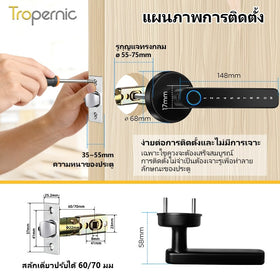 [ไม่ต้องเจาะรู] Tropernic X10 Tuya/TTLOCK กลอนประตูดิจิตอล Smart Door Lock 5 in 1 สแกนนิ้ว/รหัส/บัตร/แอป ปลดล็อคผ่านมือถือ สำหรับประตูไม้