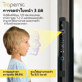 [ดูสดผ่านแอป] Tropernic Z1PRO Tuya Digital Door Lock สแกนใบหน้า ปลดล็อกทางไกลผ่านแอป กลอนประตูบานเลื่อนระบบอัตโนมัติ มีเสียงตอบรับภาษาไทย กลอนประตูอลูมิเนียม สแกนลายนิ้วมือ