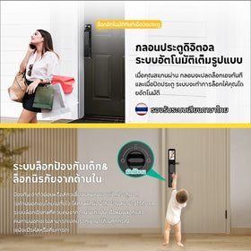 Tropernic V10 กลอนประตูดิจิตอล Digital Door Lock สแกนใบหน้า 3D Tuya WiFi Full Auto กล้อง+จอ 7in1 6068 ส่งจากไทย ประกัน1ปี