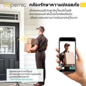 [ดูสดผ่านแอป] Tropernic Z1PRO Tuya Digital Door Lock สแกนใบหน้า ปลดล็อกทางไกลผ่านแอป กลอนประตูบานเลื่อนระบบอัตโนมัติ มีเสียงตอบรับภาษาไทย กลอนประตูอลูมิเนียม สแกนลายนิ้วมือ