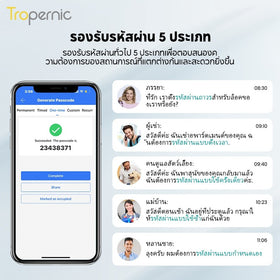 Tropernic K7 สมาร์ทล็อคประตู TTlock App บลูทู ธ ระยะไกลปลดล็อคล็อคประตูดิจิตอลลายนิ้วมือ / แอป / รหัสผ่าน / บัตร IC / กุญแจปลดล็อค