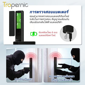 Tropernic F6 TTLOCK ที่ล็อคประตูบานเลื่อน ปลดล็อคระยะไกลผ่าน APP กันน้ำภายนอก มือจับประตูบานเลื่อน สแกนนิ้ว Digital Door Lock สำหรับประตูอลูมิเนียม