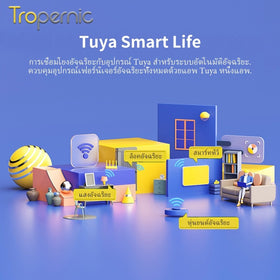 [ระบบไทย] Tropernic A6 Tuya WiFi Digital Door Lock พร้อมฟังก์ชั่นกริ่งประตู ล็อคประตูบานเลื่อน ปลดล็อคระยะไกลด้วยแอป ล็อคประตูแบบใช้ลายนิ้วมือและรหัสผ่านสำหรับประตูอลูมิเนียม