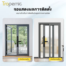 Tropernic F6 TTLOCK ที่ล็อคประตูบานเลื่อน ปลดล็อคระยะไกลผ่าน APP กันน้ำภายนอก มือจับประตูบานเลื่อน สแกนนิ้ว Digital Door Lock สำหรับประตูอลูมิเนียม