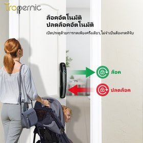 Tropernic N18 ล็อกดิจิทัล Tuya มีระบบวิดีโอสวีเวิลล์ 3D ใบหน้า สนทนาแบบเรียลไทม์ ล็อกประตูอัจฉริยะรักษาความปลอดภัย ปลดล็อกด้วยลายฝ่า มือ ล็อกอิเล็กทรอนิกส์ไทย พร้อม มอร์ทิส 6068