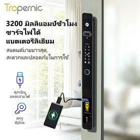 [ดูสดผ่านแอป] Tropernic Z1PRO Tuya Digital Door Lock สแกนใบหน้า ปลดล็อกทางไกลผ่านแอป กลอนประตูบานเลื่อนระบบอัตโนมัติ มีเสียงตอบรับภาษาไทย กลอนประตูอลูมิเนียม สแกนลายนิ้วมือ