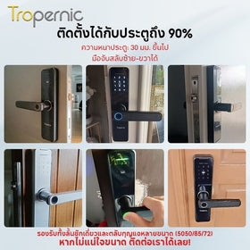 [ระบบเสียงไทย] Tropernic K7 Tuya อุปกรณ์ล็อคประตูอัจฉริยะดิจิทัล อิเล็กทรอนิกส์ ปลดล็อกด้วยแอป WIFI สแกนลายนิ้วมือ แอป รหัสผ่าน การ์ด IC ปลดล็อกกุญแจ