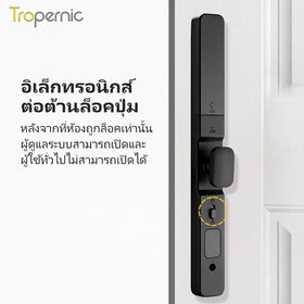 Tropernic Y02 Tuya Digital Door Lock พร้อมกล้องวงจรปิด ลายนิ้วมือกันน้ำล็อคประตูบานเลื่อน ปลดล็อคระยะไกลด้วยแอป สมาร์ทล็อคแบบรหัสสำหรับประตูอลูมิเนียม