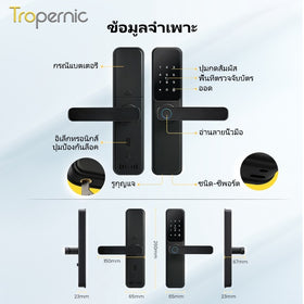 Tropernic DG01 TTLOCK Digital Door Lock จัดการผ่านแอป ตัวล็อคประตู ลายนิ้วมือ พร้อมกระดิ่ง ตัวล็อคประตูไฟฟ้า รหัสผ่าน ปลดล็อคระยะไกลผ่านแอป สำหรับประตูไม้ บ้านและโรงแรม