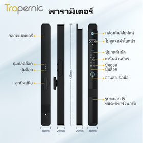[ดูสดผ่านแอป] Tropernic Z1PRO Tuya Digital Door Lock สแกนใบหน้า ปลดล็อกทางไกลผ่านแอป กลอนประตูบานเลื่อนระบบอัตโนมัติ มีเสียงตอบรับภาษาไทย กลอนประตูอลูมิเนียม สแกนลายนิ้วมือ