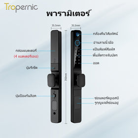Tropernic Y02 Tuya Digital Door Lock พร้อมกล้องวงจรปิด ลายนิ้วมือกันน้ำล็อคประตูบานเลื่อน ปลดล็อคระยะไกลด้วยแอป สมาร์ทล็อคแบบรหัสสำหรับประตูอลูมิเนียม