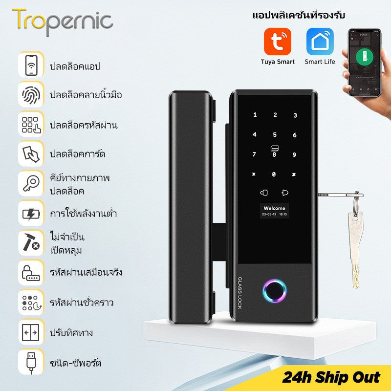 Tropernic JD-S1 Tuya ล็อคประตูกระจกอัจฉริยะพร้อม Doorbell APP ปลดล็อคระยะไกลอัตโนมัติฟรีเจาะล็อคประตูดิจิตอลสําหรับโฮมออฟฟิศ