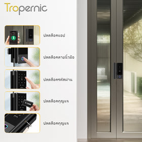 Tropernic JD-S1 Tuya ล็อคประตูกระจกอัจฉริยะพร้อม Doorbell APP ปลดล็อคระยะไกลอัตโนมัติฟรีเจาะล็อคประตูดิจิตอลสําหรับโฮมออฟฟิศ