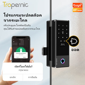 Tropernic JD-S1 Tuya ล็อคประตูกระจกอัจฉริยะพร้อม Doorbell APP ปลดล็อคระยะไกลอัตโนมัติฟรีเจาะล็อคประตูดิจิตอลสําหรับโฮมออฟฟิศ