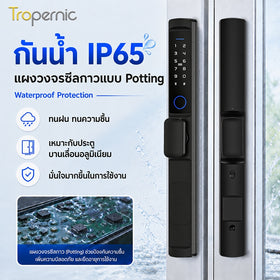 [ส่งจากไทย] Tropernic F2 Tuya/TTLOCK Digital Door Lock กันน้ำกันฝุ่น IP65 สแกนนิ้ว ด้ามสั้น ล็อคประตูบานเลื่อน กุญแจล็อคประตู ใส่รหัส กุญแจประตูอลูมิเนียม ปุ่มล็อคด้านใน