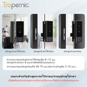 Tropernic JD-S1 Tuya ล็อคประตูกระจกอัจฉริยะพร้อม Doorbell APP ปลดล็อคระยะไกลอัตโนมัติฟรีเจาะล็อคประตูดิจิตอลสําหรับโฮมออฟฟิศ