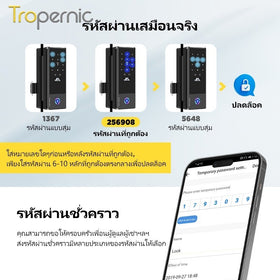 Tropernic JD-S1 Tuya ล็อคประตูกระจกอัจฉริยะพร้อม Doorbell APP ปลดล็อคระยะไกลอัตโนมัติฟรีเจาะล็อคประตูดิจิตอลสําหรับโฮมออฟฟิศ