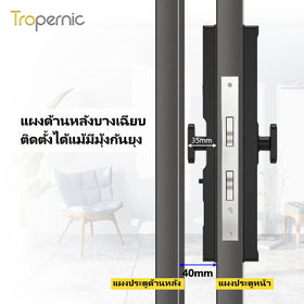 [ส่งจากไทย] Tropernic F2 Tuya/TTLOCK Digital Door Lock กันน้ำกันฝุ่น IP65 สแกนนิ้ว ด้ามสั้น ล็อคประตูบานเลื่อน กุญแจล็อคประตู ใส่รหัส กุญแจประตูอลูมิเนียม ปุ่มล็อคด้านใน