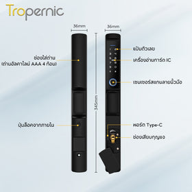 [ส่งจากไทย] Tropernic F2 Tuya/TTLOCK Digital Door Lock กันน้ำกันฝุ่น IP65 สแกนนิ้ว ด้ามสั้น ล็อคประตูบานเลื่อน กุญแจล็อคประตู ใส่รหัส กุญแจประตูอลูมิเนียม ปุ่มล็อคด้านใน