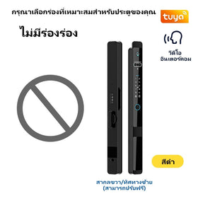 [ดูสดผ่านแอป] Tropernic Z1PRO Tuya Digital Door Lock สแกนใบหน้า ปลดล็อกทางไกลผ่านแอป กลอนประตูบานเลื่อนระบบอัตโนมัติ มีเสียงตอบรับภาษาไทย กลอนประตูอลูมิเนียม สแกนลายนิ้วมือ