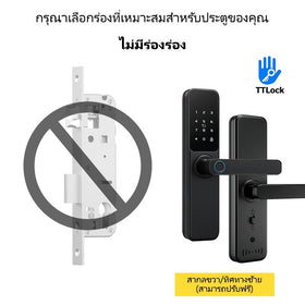 Tropernic DG01 TTLOCK Digital Door Lock จัดการผ่านแอป ตัวล็อคประตู ลายนิ้วมือ พร้อมกระดิ่ง ตัวล็อคประตูไฟฟ้า รหัสผ่าน ปลดล็อคระยะไกลผ่านแอป สำหรับประตูไม้ บ้านและโรงแรม