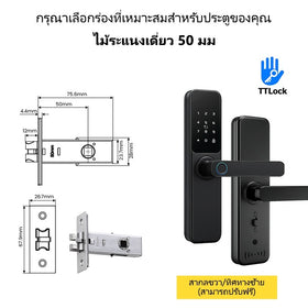 Tropernic DG01 TTLOCK Digital Door Lock จัดการผ่านแอป ตัวล็อคประตู ลายนิ้วมือ พร้อมกระดิ่ง ตัวล็อคประตูไฟฟ้า รหัสผ่าน ปลดล็อคระยะไกลผ่านแอป สำหรับประตูไม้ บ้านและโรงแรม